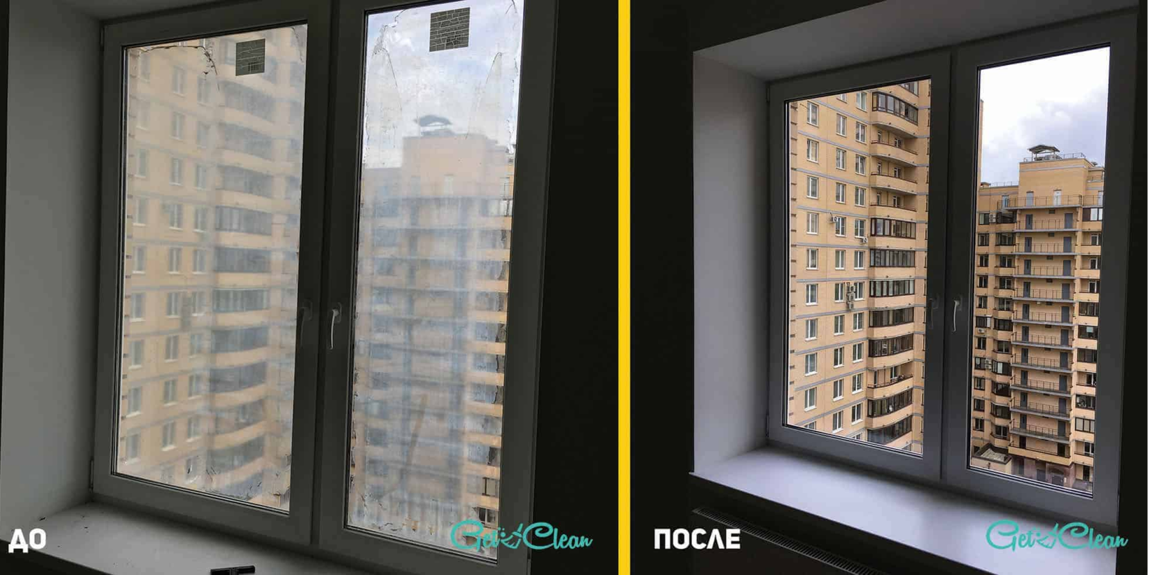мытье окон после ремонта