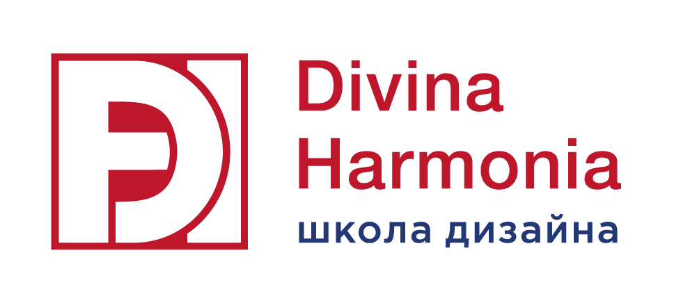 Компания d h. Divina Harmonia школа дизайна. Школа Дивина Гармония. Логотип школы дизайна. Логотип DH.