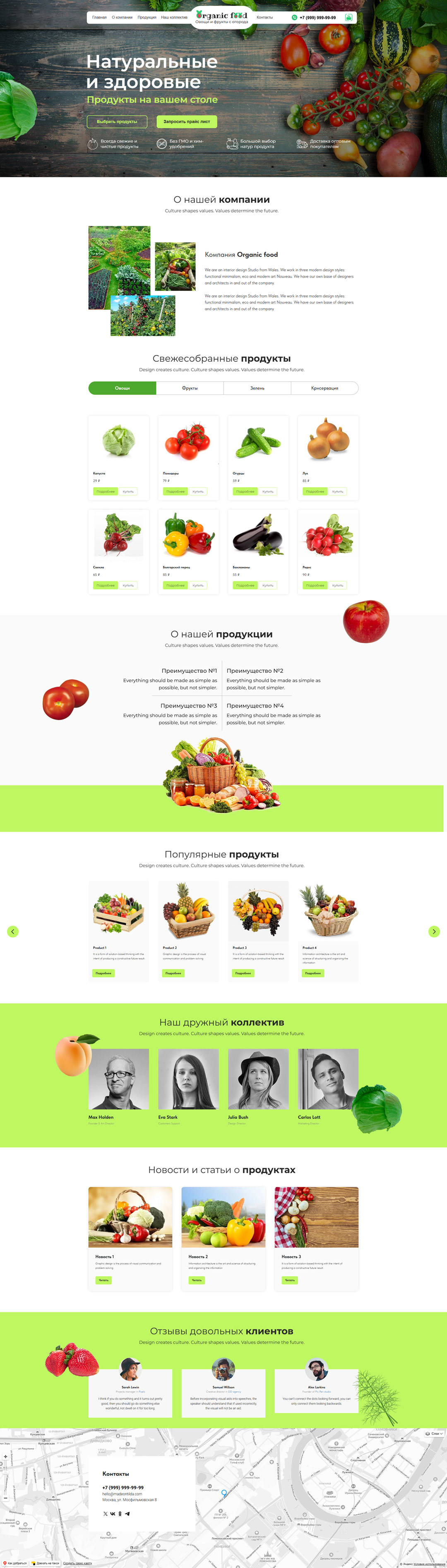 scrolling-image