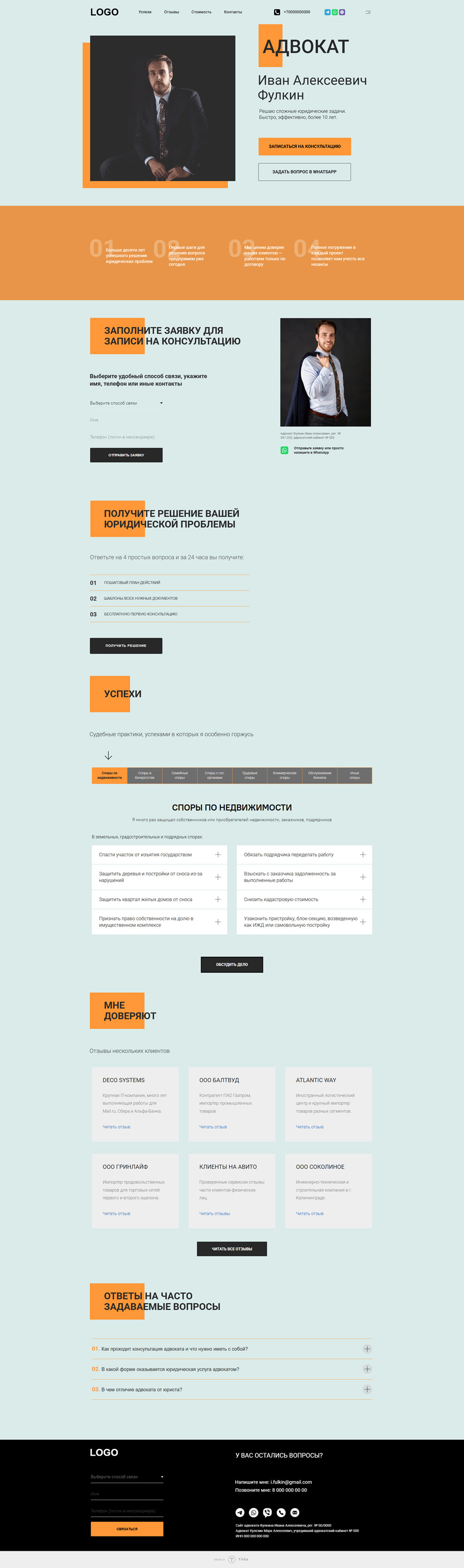 scrolling-image