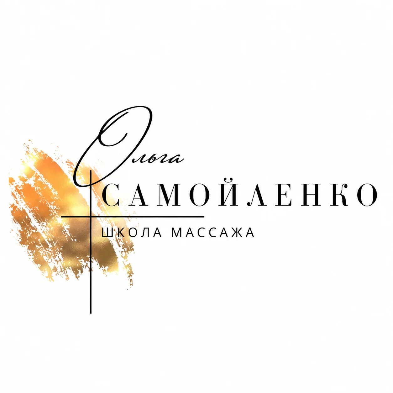 Школа Массажа Ольги Арестовой