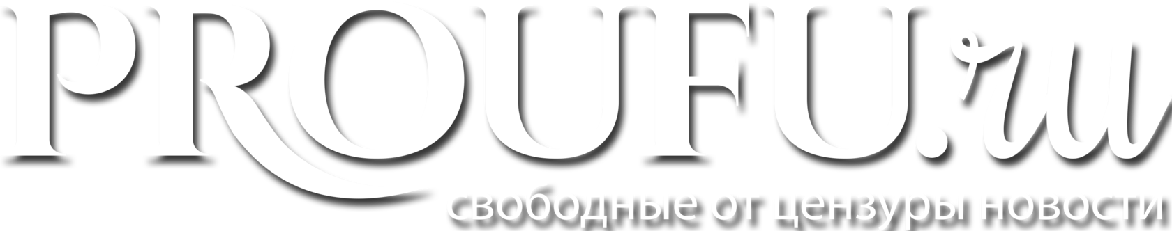 Proufu.ru