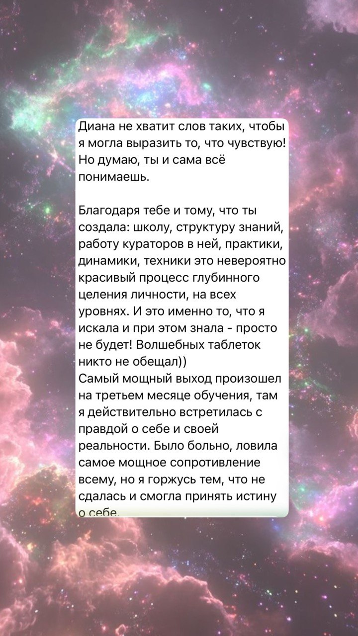 Отзыв выпускника школы — 50