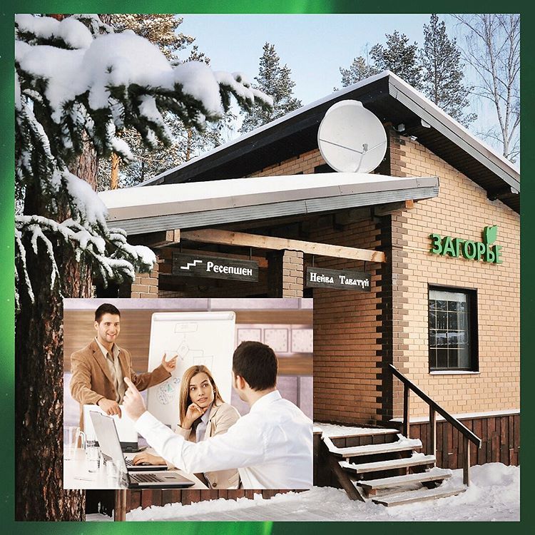 Бизнес-ритрит от УСИБ 2020