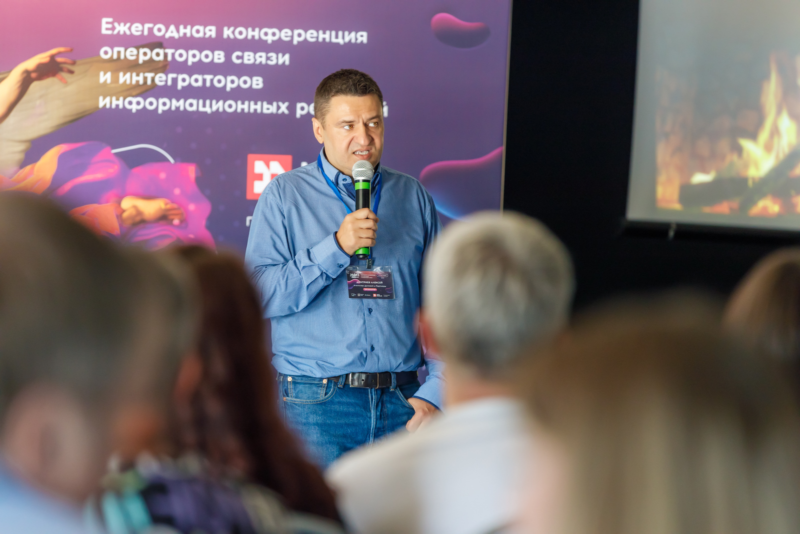 ИнИТ ПрофОцифровка