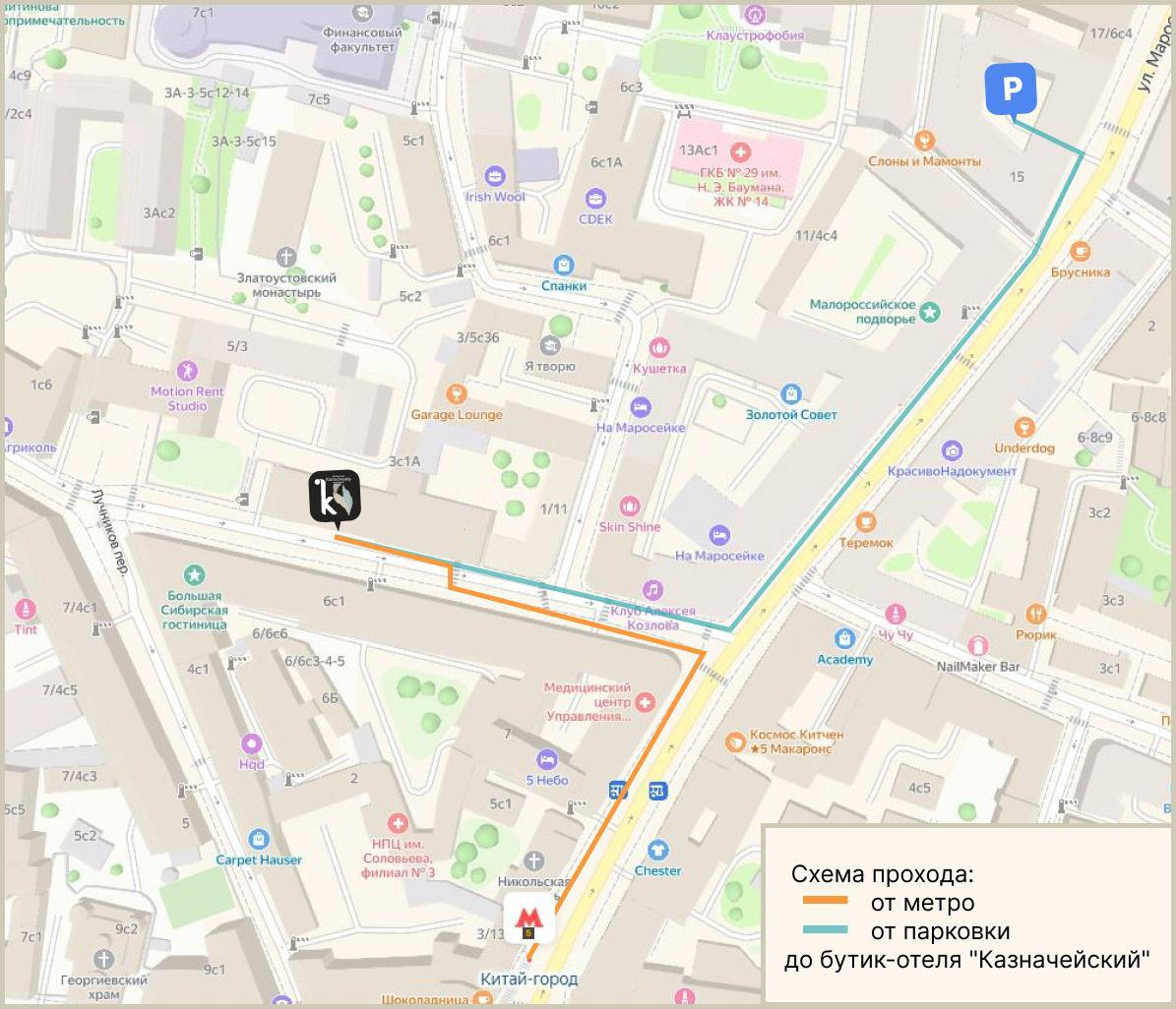 Схема проехда к бутик-отелю Казначейский