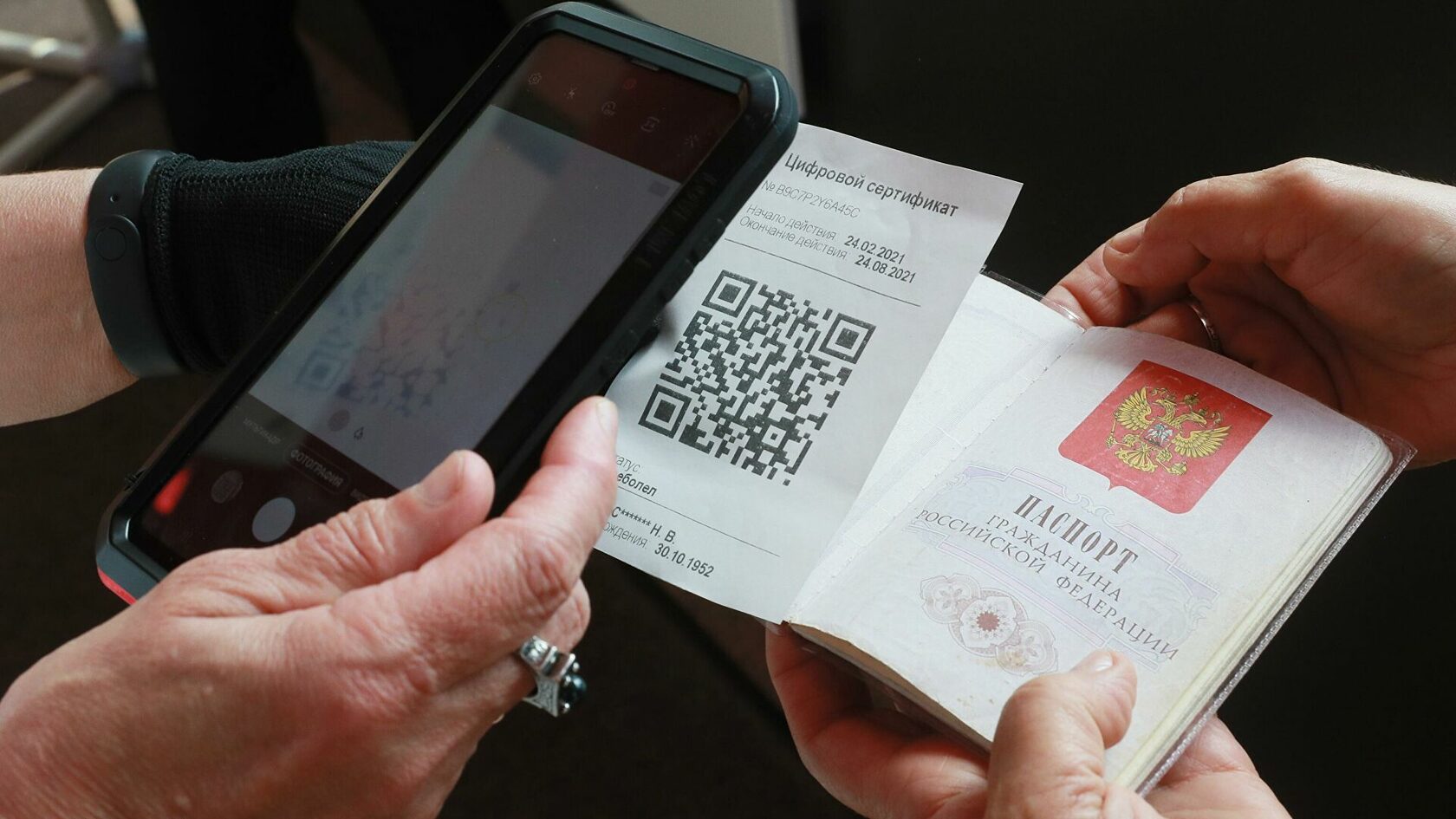 В Красноярском крае частично отменили требование о предъявлении QR-кодов