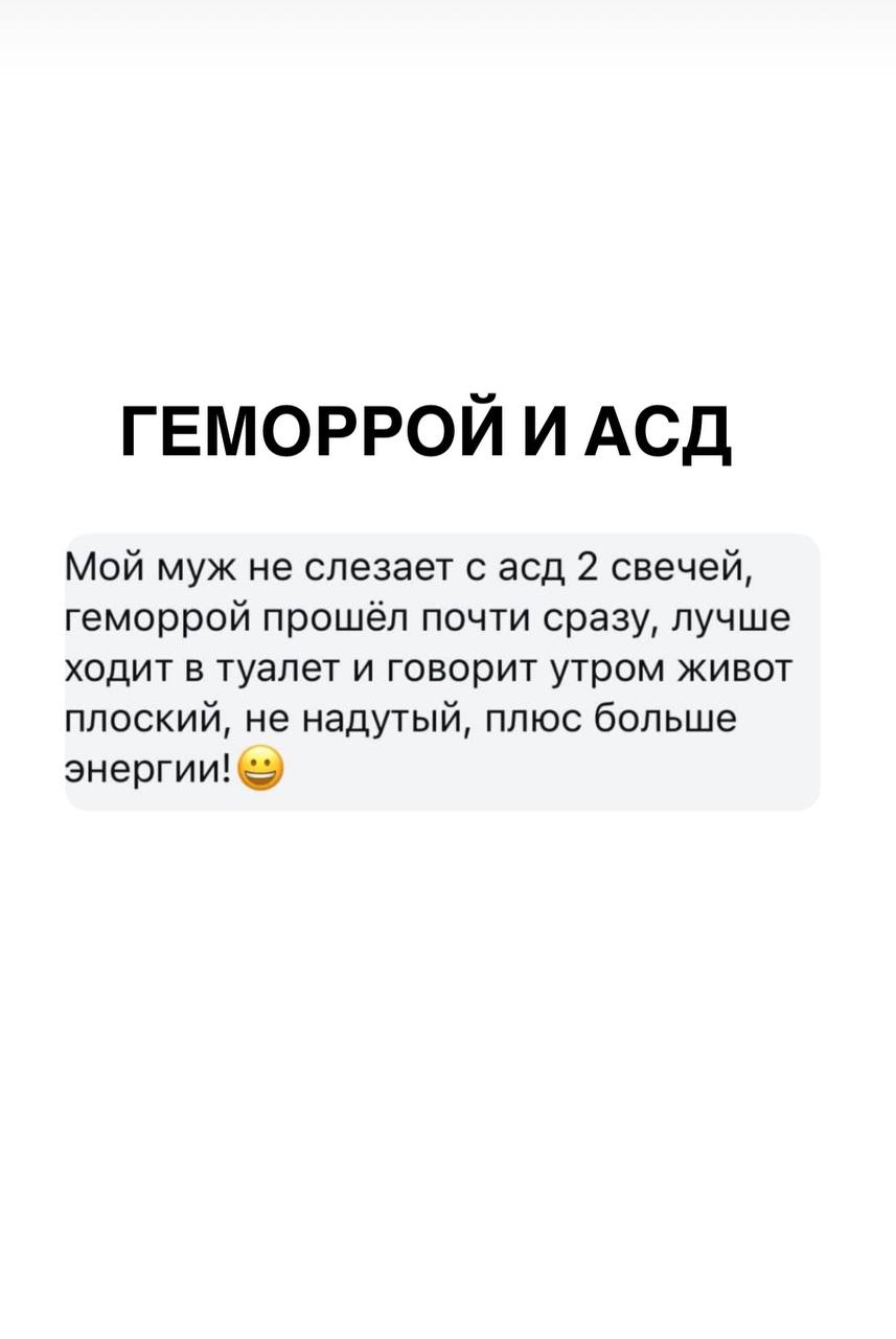 Отзыв покупателя 16
