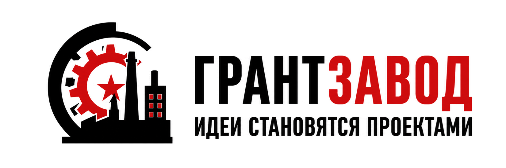 Company