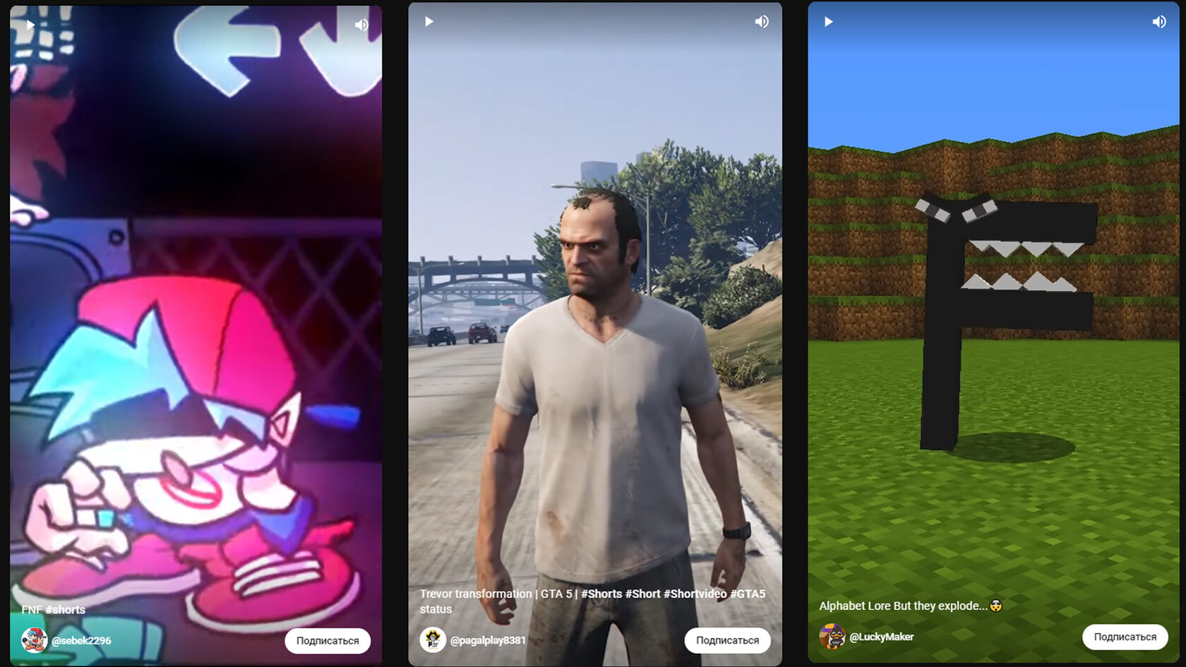 Монетизация ютуб шортс