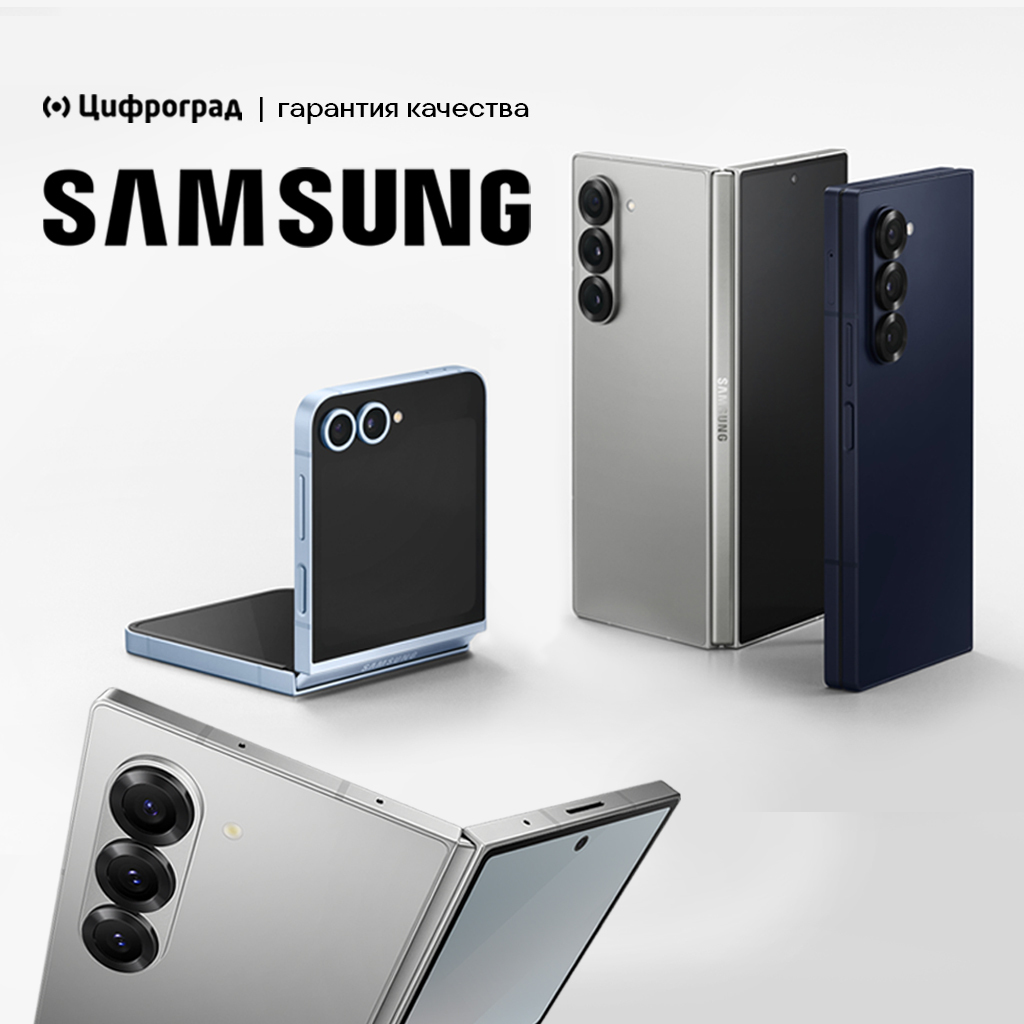 Samsung Galaxy