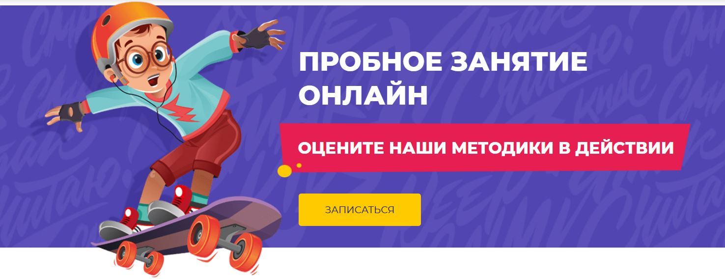 Детский Развивающий Центр SmartyKids, официальный сайт