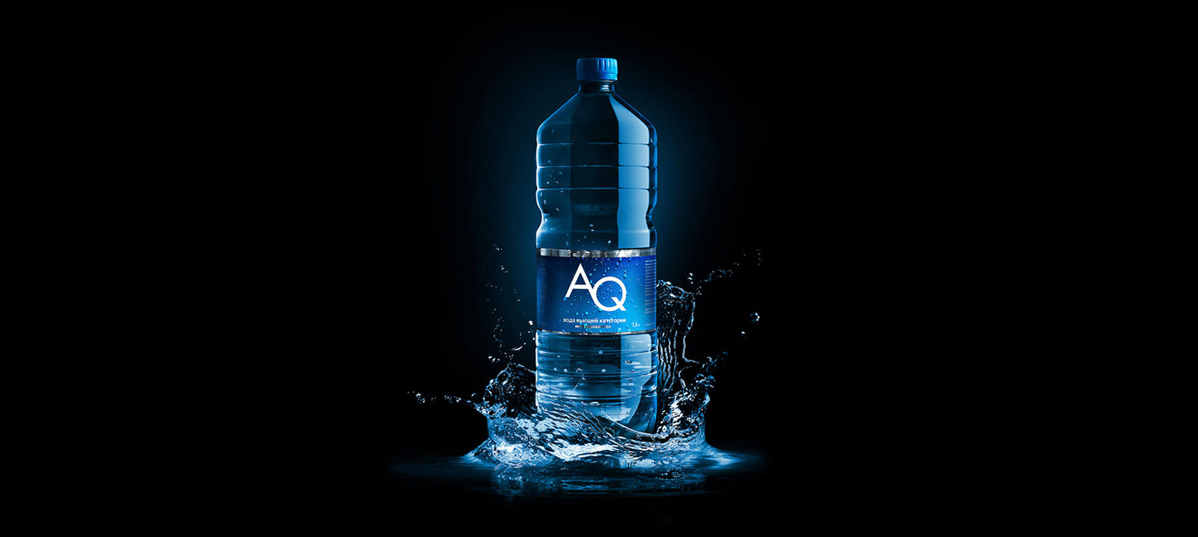 Вода выйти телефон. «Aq» аквин. Реклама питьевой воды. Вода Эстетика питьевая. Вода питьевая на темном фоне.