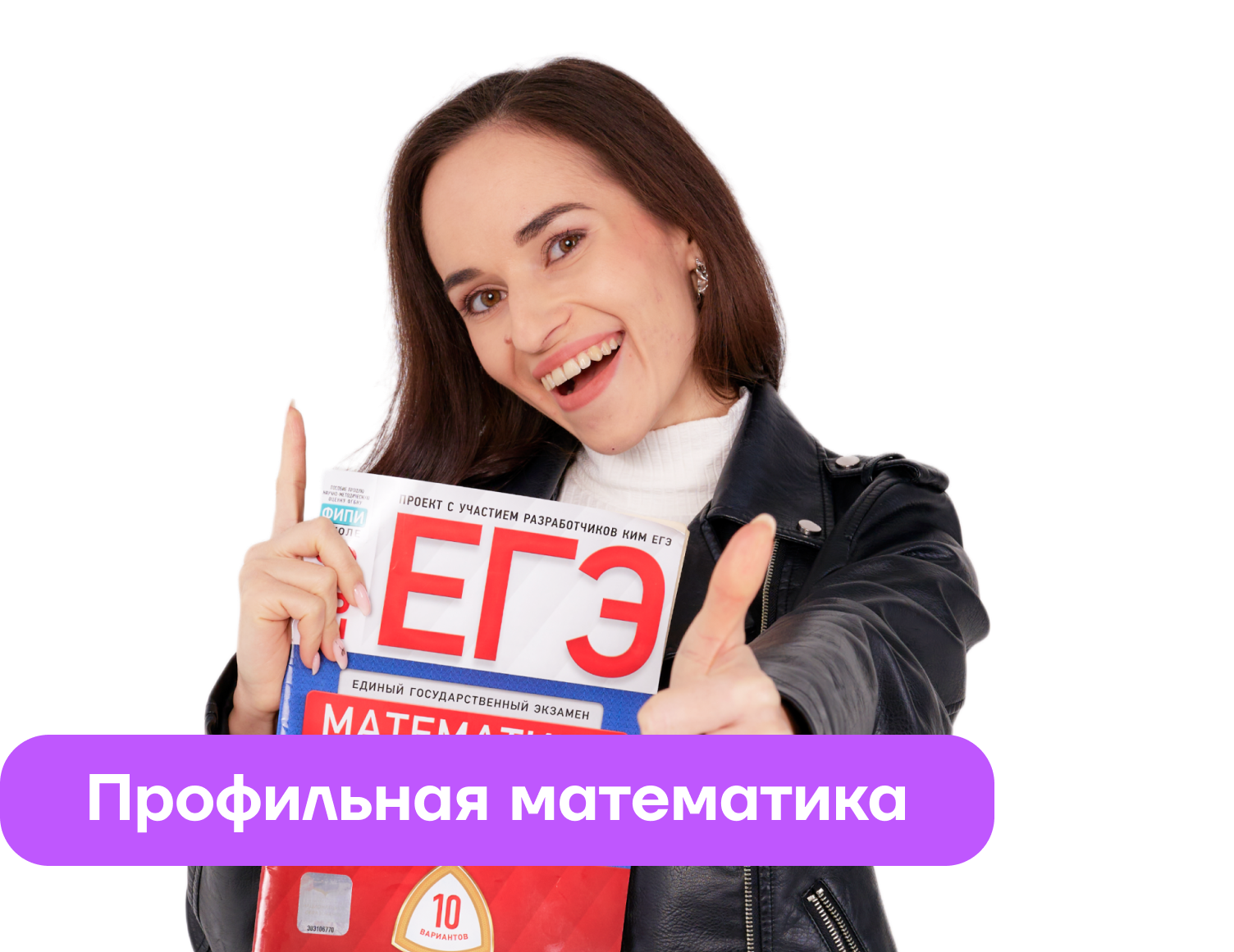 Егэлэнд войти