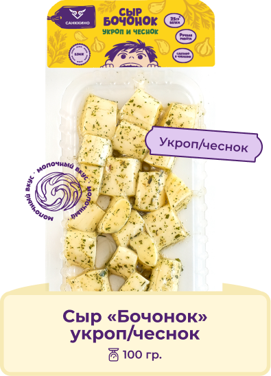 Сырные снеки 2