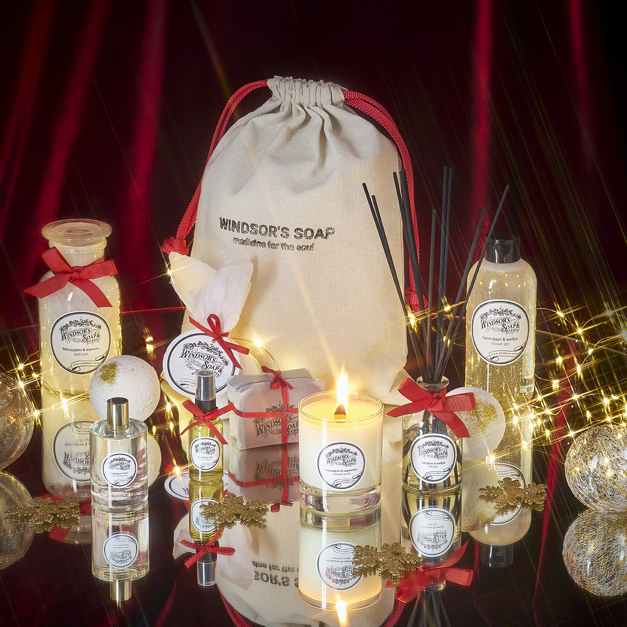 Упаковка бомбочек для ванны. Diffuser wallpaper. Новогодний набор с диффузором. Подарочный набор с диффузором. Windsor s soap.