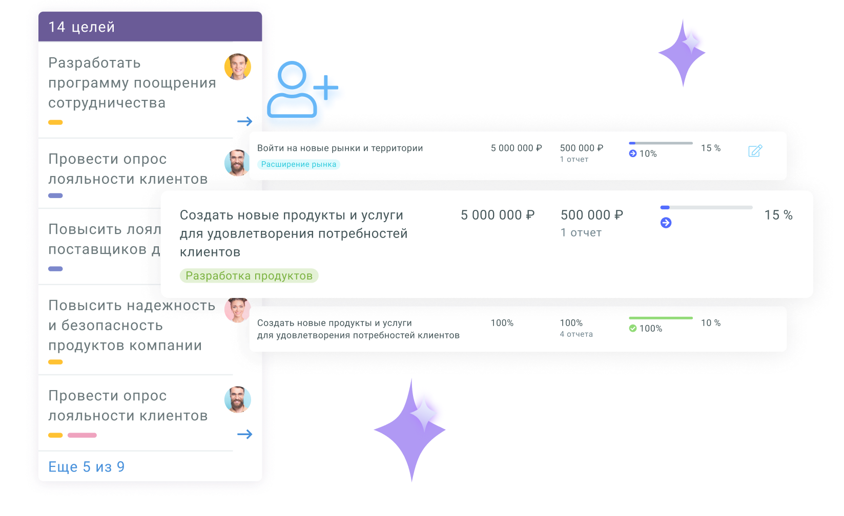 Визуал 6