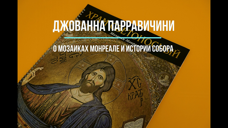 Робер Венсан «Время банкетов. Политика и символика одного поколения (1818-1848)» 