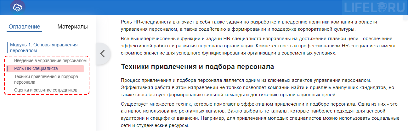 eAuthor.Cloud, Дмитрий Кречман, Гиперметод