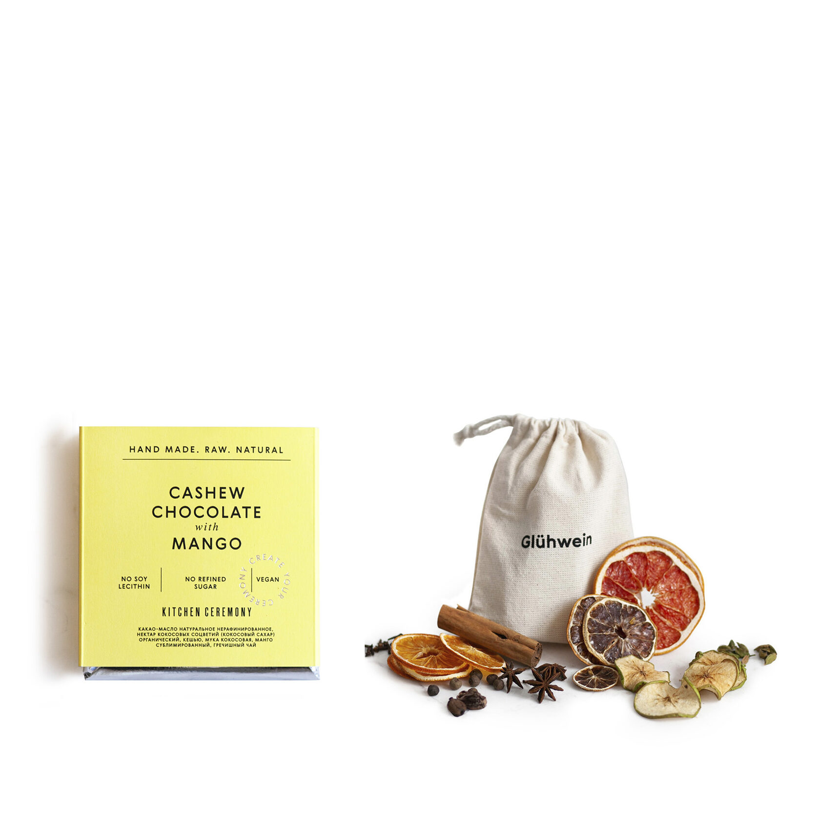 Подарки – Kitchen Ceremony