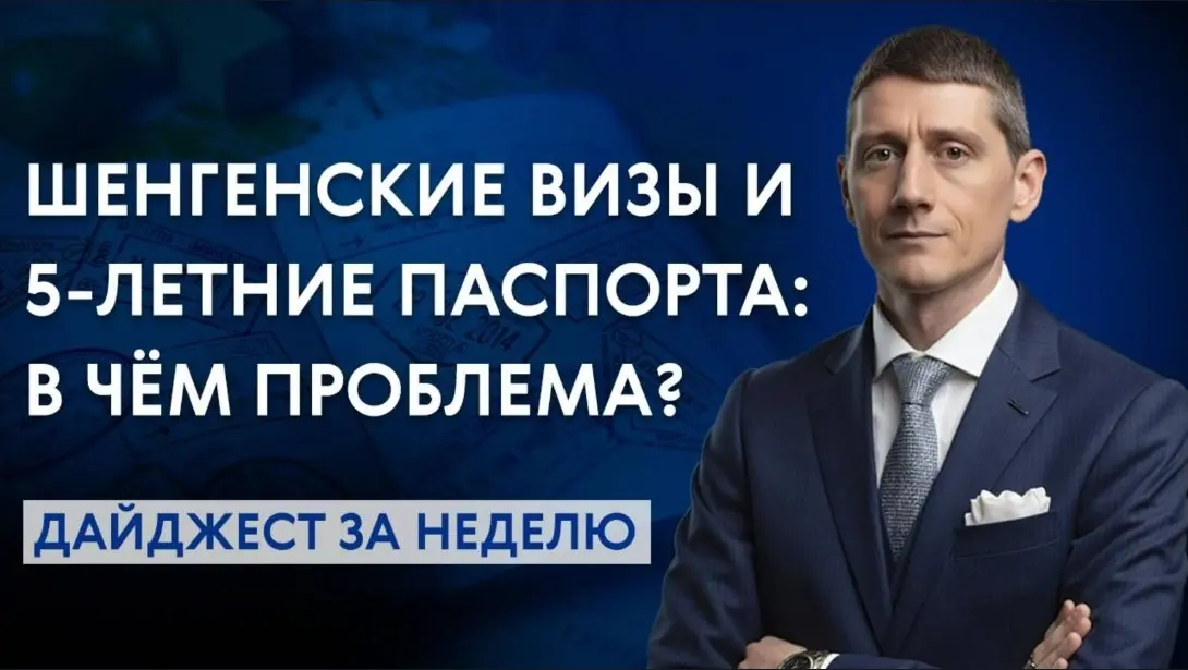 19-й пакет санкций Евросоюза