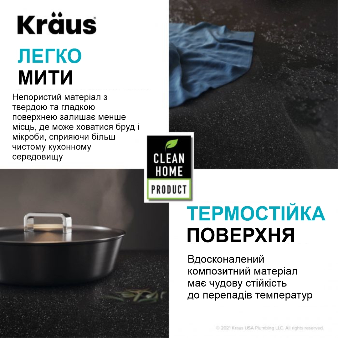 Кухонна мийка Kraus KGUW2-33MBL - изображение 10