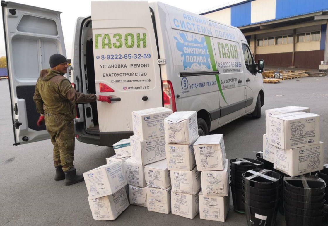 Автополив контакты телефон