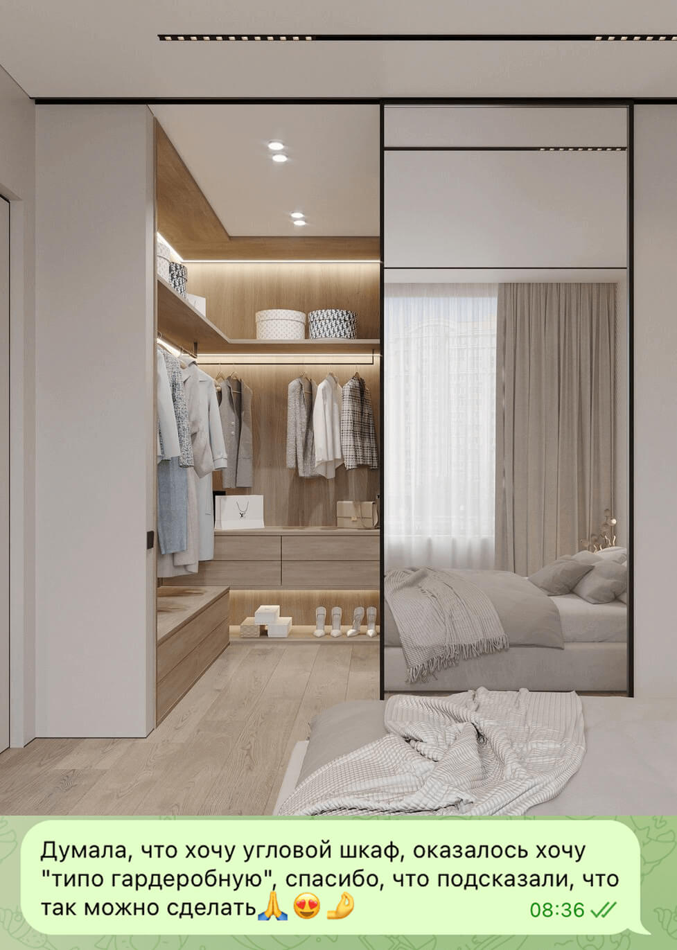 шкаф для одежды