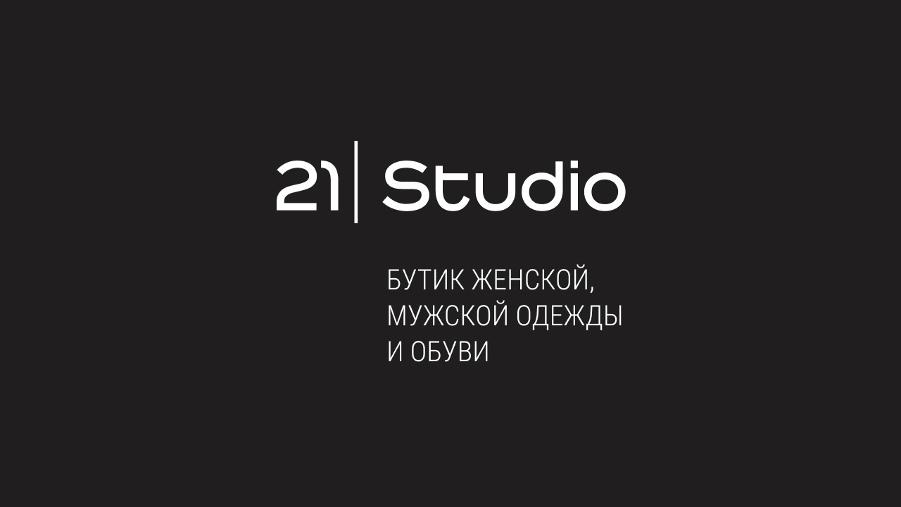 Студии интернет магазин. Студии интернет магазин