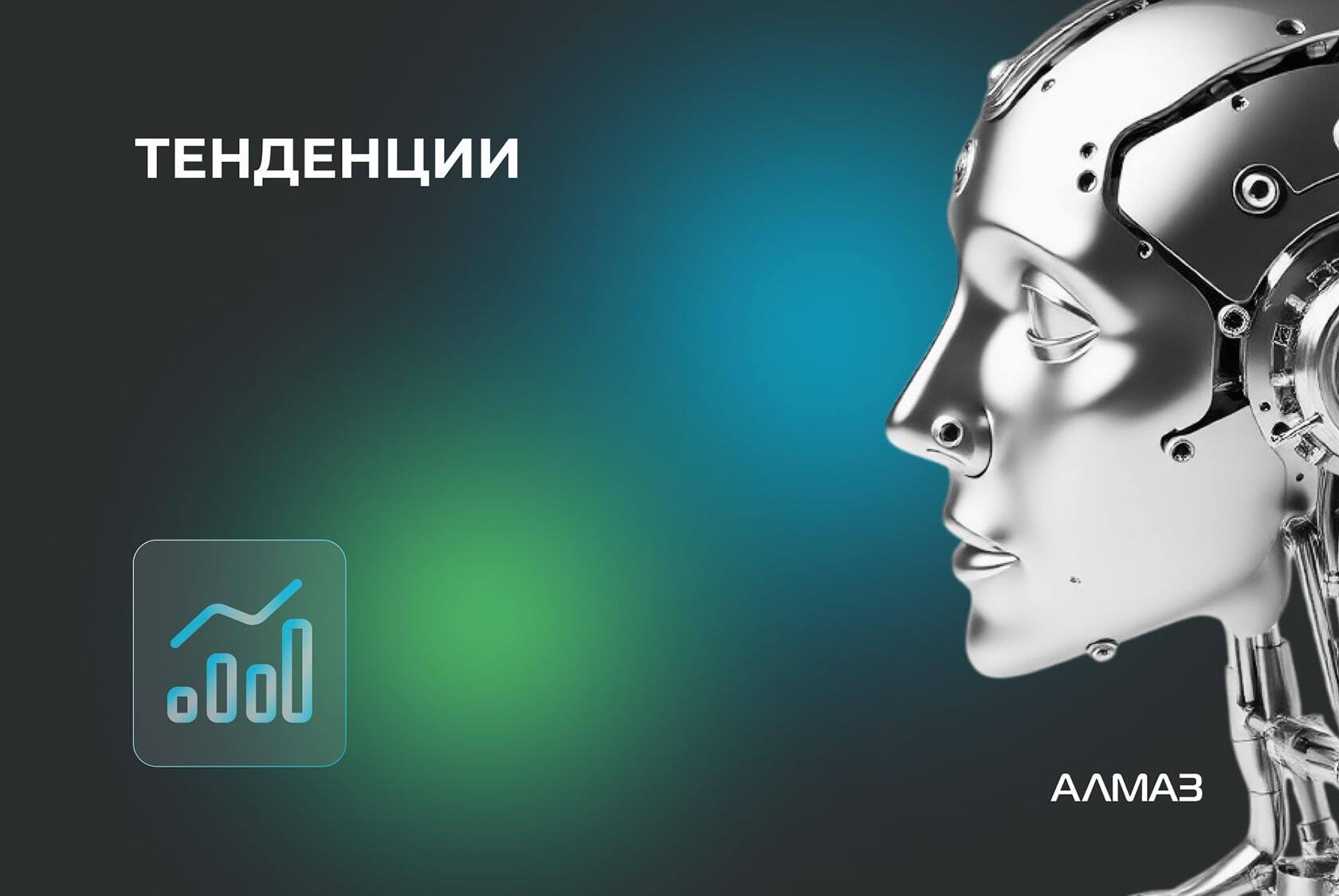 Технологический прорыв в металлургии