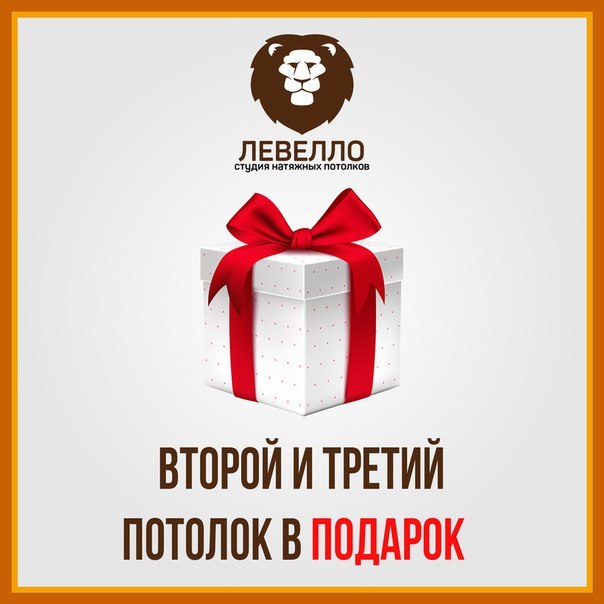 Акция третий в подарок. Третье в подарок. Третий в подарок. Акция 1+1. Третье в подарок.