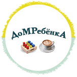 Дом Ребёнка - пространство для развития малышей и отдыха мам