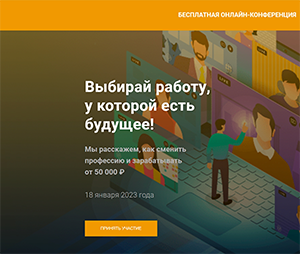 создание лендинга в Tilda