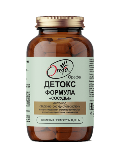 Иммуно Формула OREFA