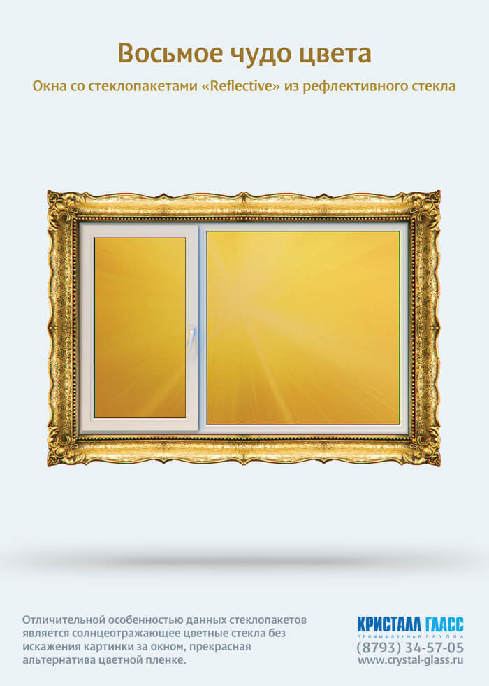 Дизайн рекламной полиграфии: где каждый элемент говорит о роскоши и инновациях