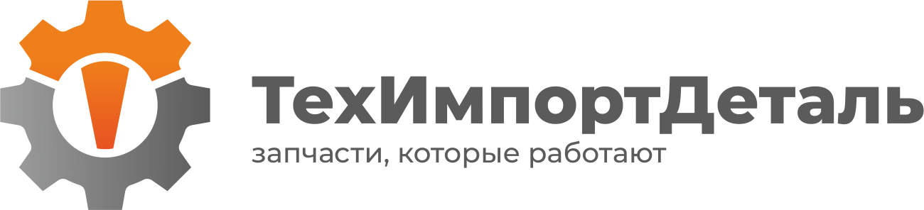 ООО "ТЕХИМПОРТДЕТАЛЬ"