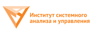 Институт системного анализа и управления