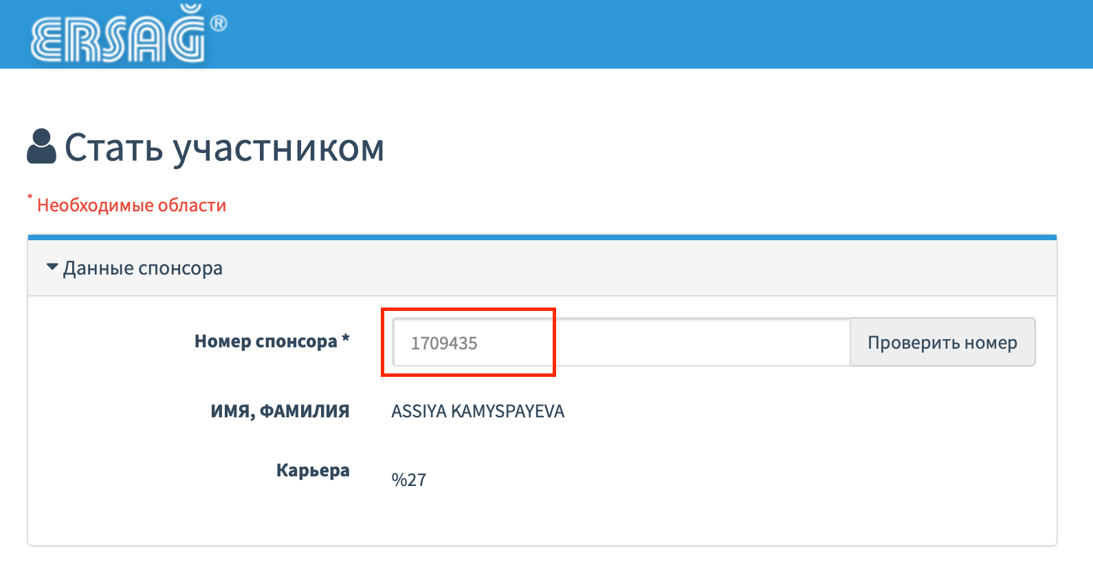 Steam регистрация казахстан фото 101