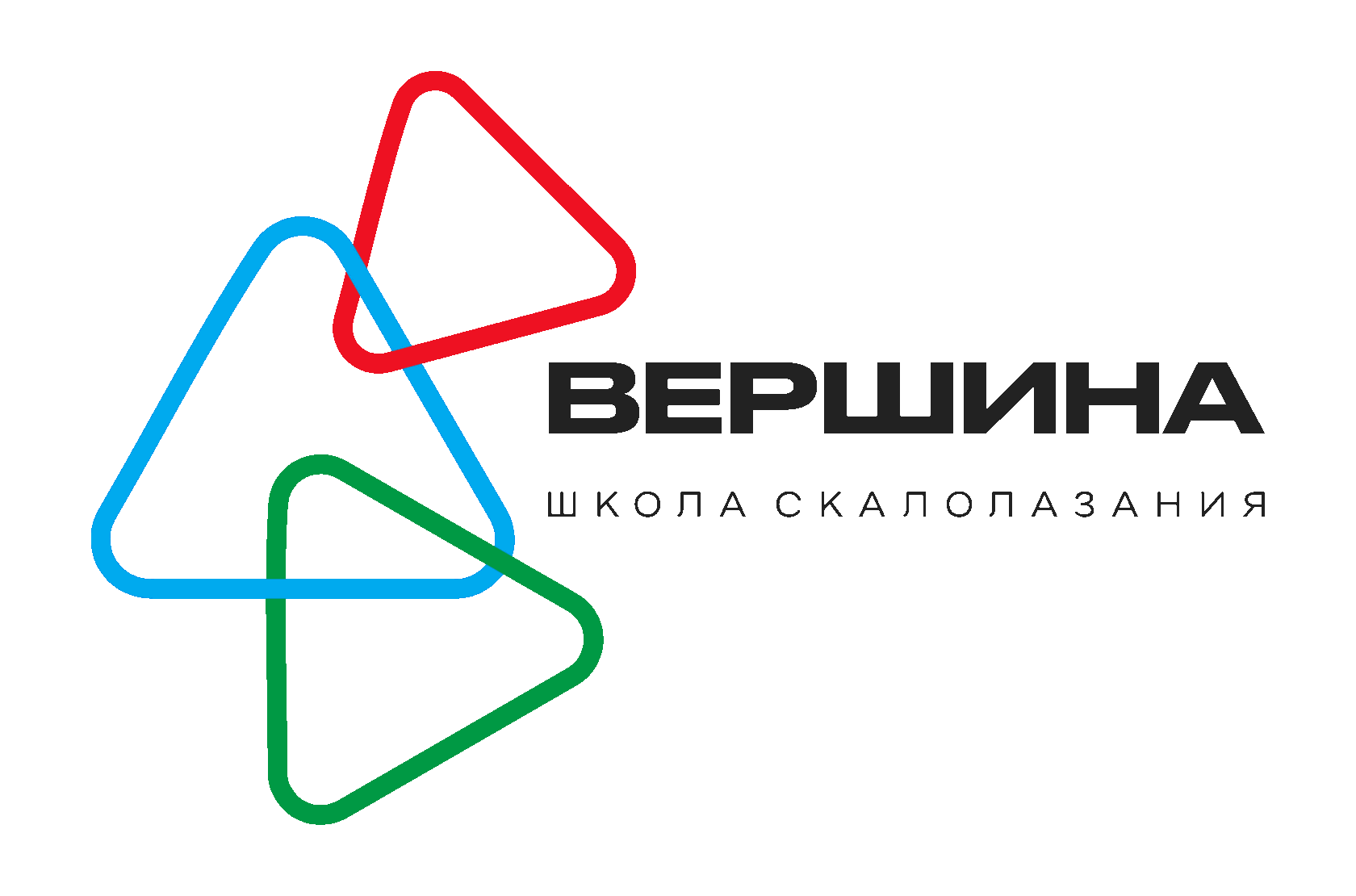 Школа скалолазания ВЕРШИНА