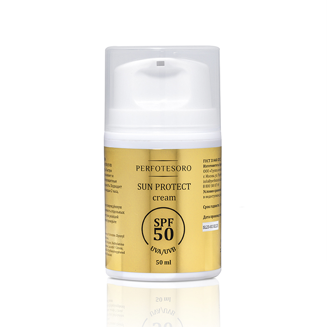 SPF крем «Perfotesoro» | Защита от солнца | Профессиональный SPF
