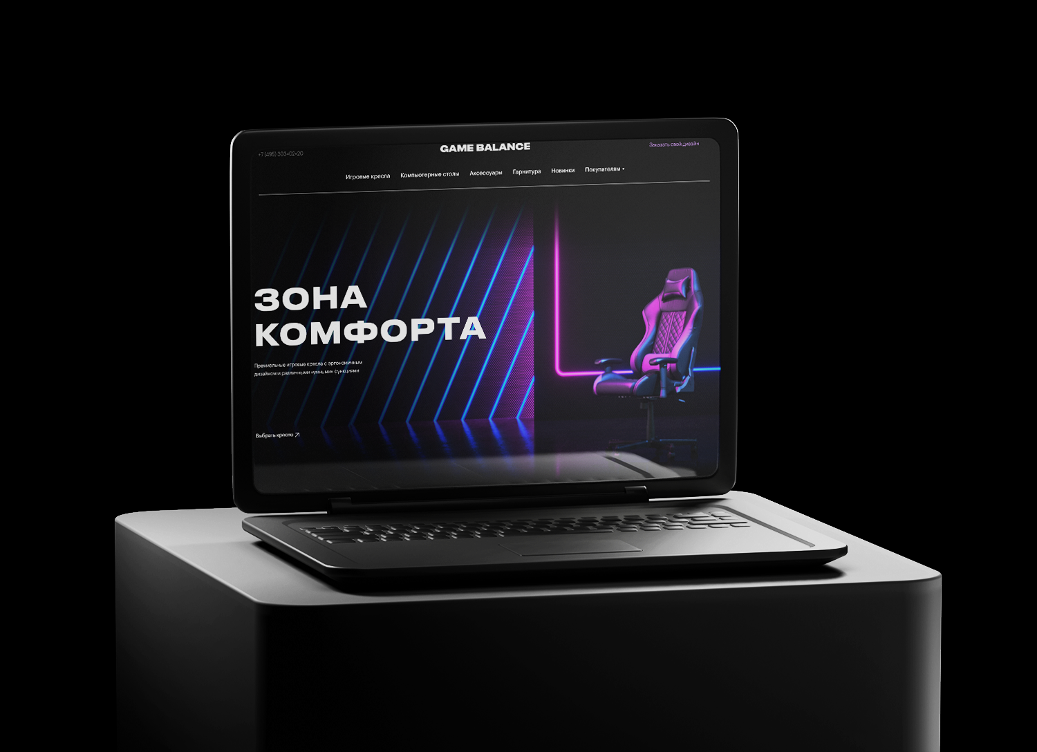 Сайт дох. Сайт дох