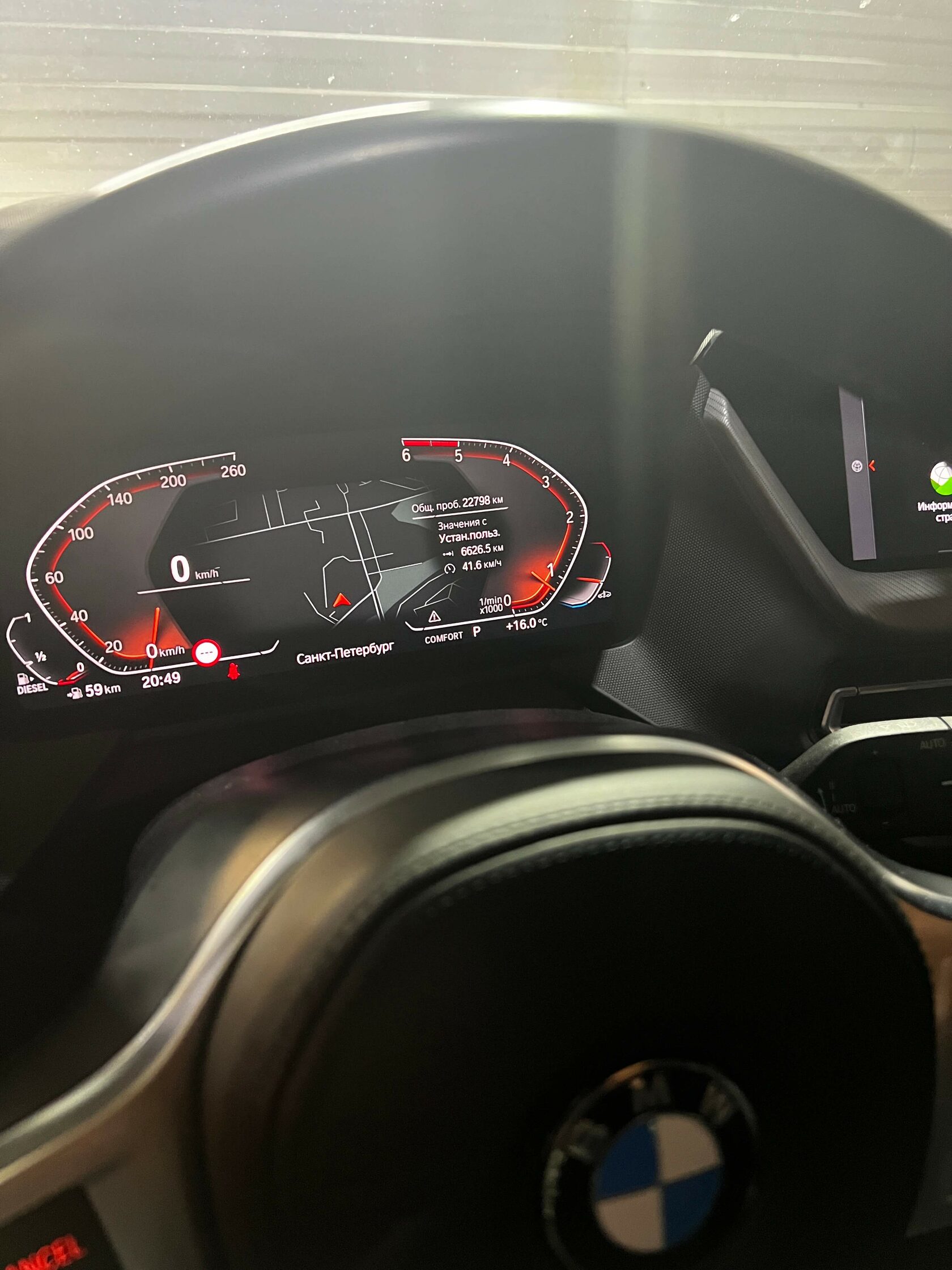 Фиксация пробега 22798 км