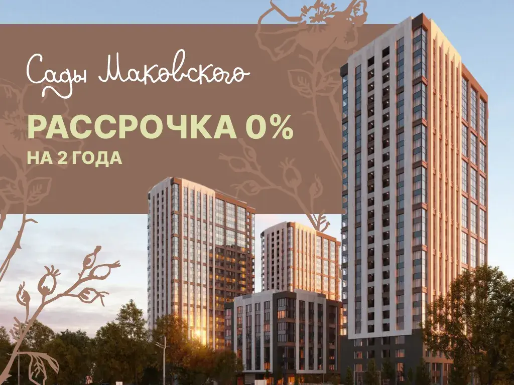 Специальные предложения