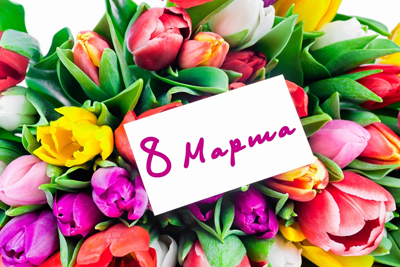 С 8 марта мебель