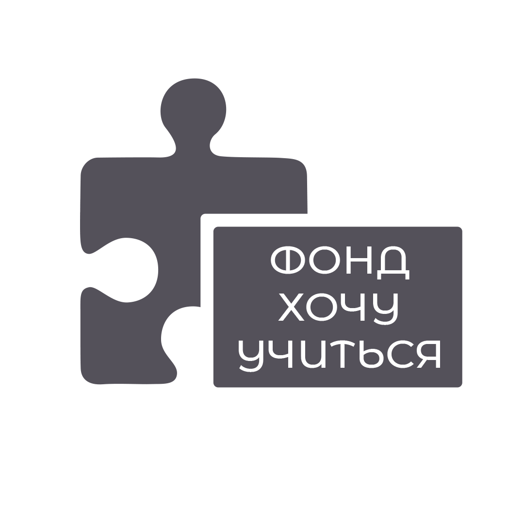 Логотипы благотворительных фондов. Подари жизнь логотип. Благотворительный фонд наше будущее. Благотворительный фонд доброе сердце. Эмблема благотворительного фонда.
