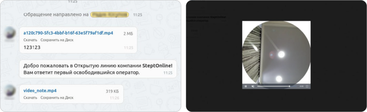 обновления Radist.Online починили баги и обновили уведомления
