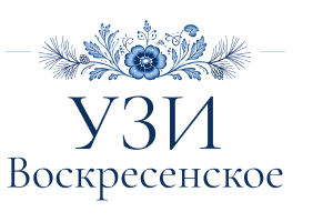 Логотип УЗИ кабинет в рп Воскресенское