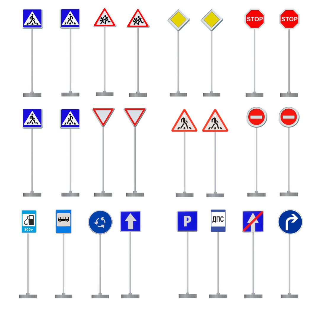 1 типоразмер дорожных знаков