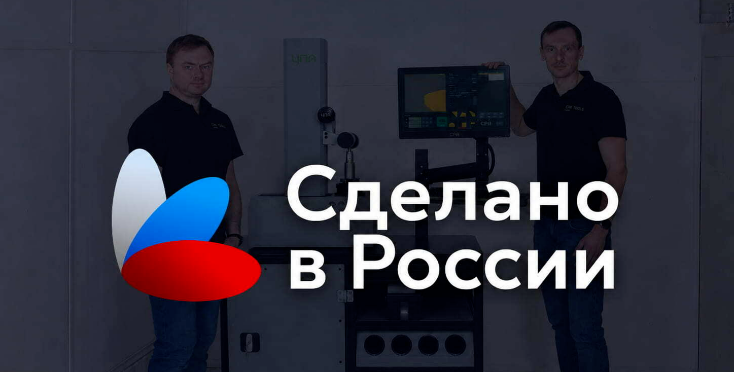 Цех