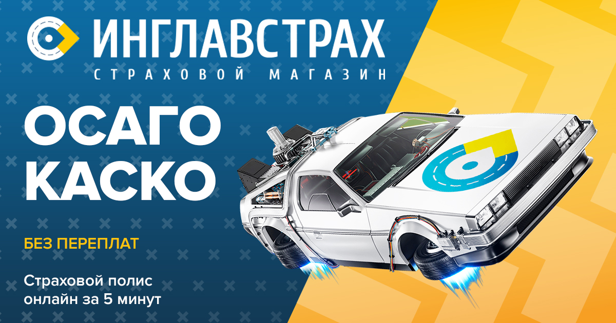 Технический осмотр и диагностическая карта транспортного средства ...